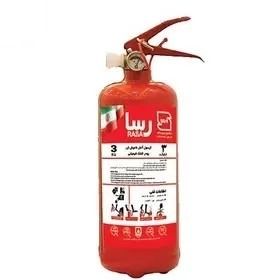 3 کیلویی پودری رسا