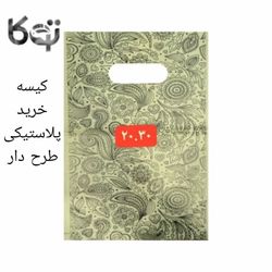 نایلکس دسته موزی مدل ترمه سایز 30×20 بسته 30 کیلویی