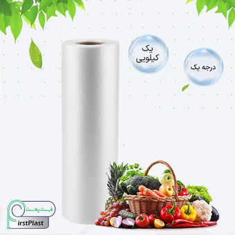 کیسه فریزر رولی یک کیلویی فرست پلاست