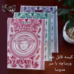 نایلون دسته تقویت مدل ورساچ سایز 50×40 بسته 25 کیلویی