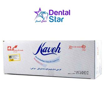 گاز لقمه ای کاوه Surgical Gauze