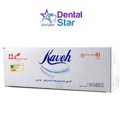 گاز لقمه ای کاوه Surgical Gauze