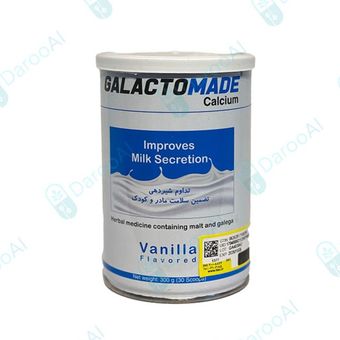 گالاکتومید پودر شیر افزا با طعم وانیل