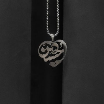 گردنبند طرح عزیزم حسین (استیل رنگ ثابت به همراه زنجیر ویتالی)