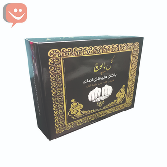 بازی فکری مدل گل یا پوچ گوی فلزی