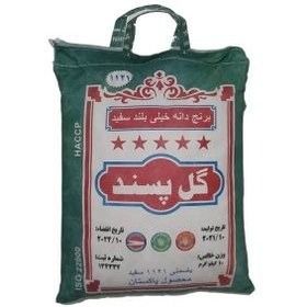 برنج پاکستانی 1121 گلپسند - 10 کیلوگرم