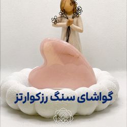 گواشای سنگ اصل