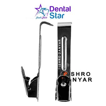 گیره فیلم تکی کوچک پیشرو دنت (DD-025-104M) Pishro Dent film holder