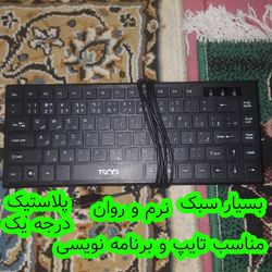 صفحه کلید نرم تسکو مدل TK 8001 کاکرده تمیز