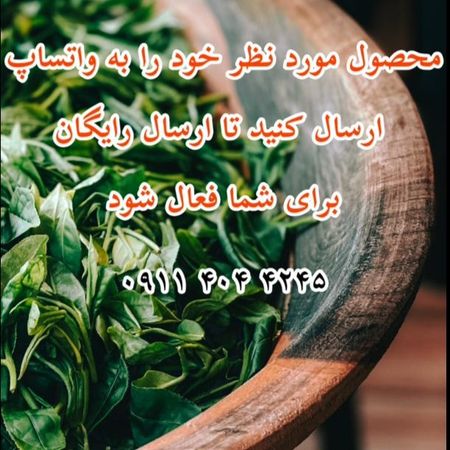 محصول انتخابی شما