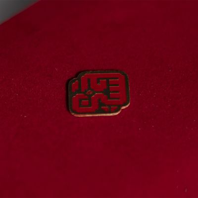 برنجی حسین قرمز