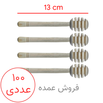 قاشق عسل ۱۳ سانتی پک ۱۰۰ عددی (فروش عمده)