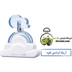 عطر آریانا گراندی کلود | Ariana Grande Cloud