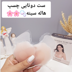 سوتین 2 تایی چسب سیلیکونی نامرئی لانچ