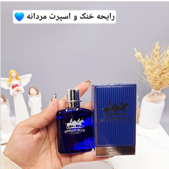 ادکلن APOLLO BLUE حجم 30 میل مردانه