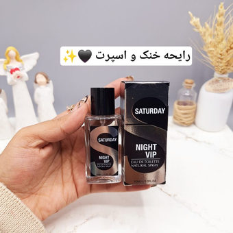 ادکلن SATURDAY حجم 30 میل مردانه