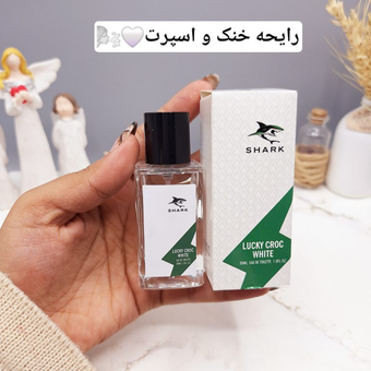 ادکلن LUCKY CROC WHITE مدل کوسه حجم 30 میل مردانه