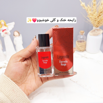 ادکلن Légende حجم 30 میل زنانه