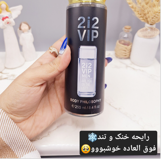 بادی اسپلش فوق العاده خوشبووو و ماندگار مدل 212 VIP مردانه
