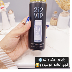 بادی اسپلش فوق العاده خوشبووو و ماندگار مدل 212 VIP مردانه