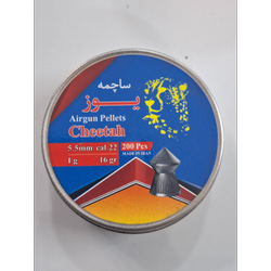 ساچمه یوز