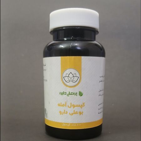 قرص آمله