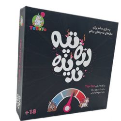 اسباب بازی فکری مدل دره و تپه ندیده برند توتویو