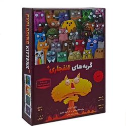 اسباب بازی فکری مدل گربه های انفجاری پلاس برند فندوقچه