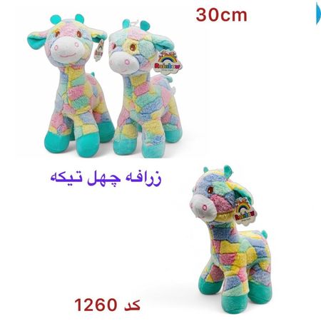 عروسک زرافه ایستاده 30سانتی