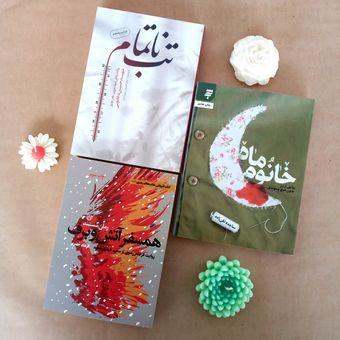 بسته تقریظی های جدید