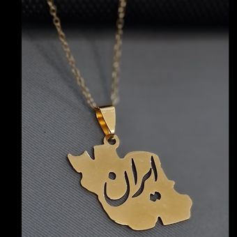 گردنبند ایران طلایی استیل