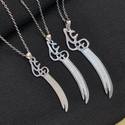 گردنبند ذوالفقار استیل جدید