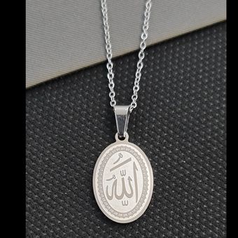 گردنبند الله استیل بیضی بهمراه زنجیر