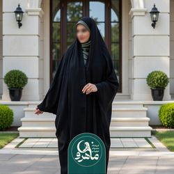 چادر بحرینی