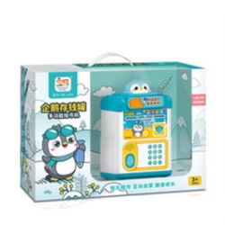 اسباب بازی مدل گاو صندوق طرح جور کد 6096