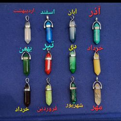 گردنبند سنگ ماه تولد بهمراه زنجیر استیل