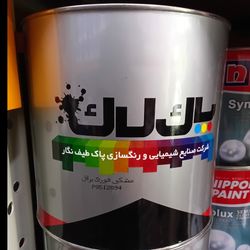 مشکی فوری مات