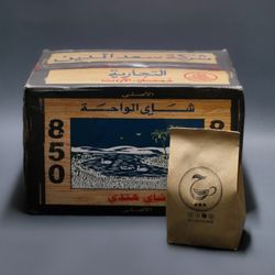 چای کلکته هندی الواحه مدل اقتصادی - 1 کیلوگرم