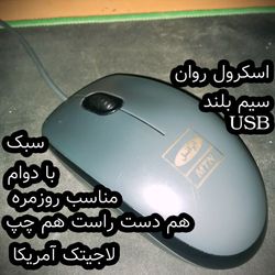 موس لاجیتک M100