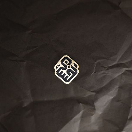 برنجی حسین مشکی