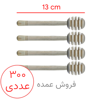 قاشق عسل ۱۳ سانتی پک ۳۰۰ عددی (فروش عمده)