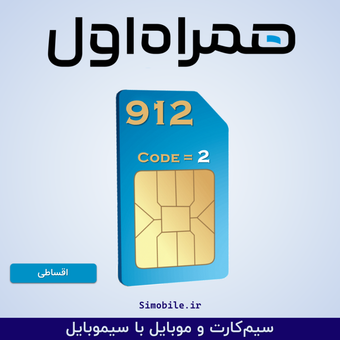 90 38 095 - 912