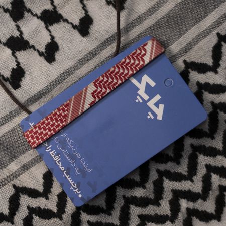 دستبند چفیه فلسطین قرمز