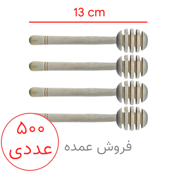 قاشق عسل ۱۳ سانتی پک ۵۰۰ عددی (فروش عمده)