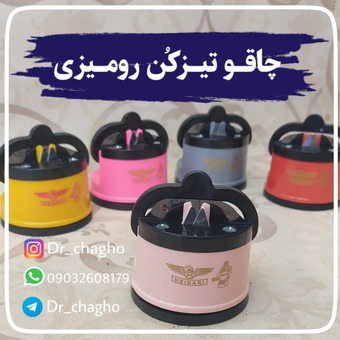 بهترین چاقوتیزکن قرن با سوهان آلمانی اصل چاقوتیزکن رومیزی اصل استاد حیدری دکترچاقو